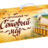 Коробка для сотового меда ЦВЕТНАЯ ("НАТУРАЛЬНЫЙ Сотовый мед", на 1 рамку Магазин - 145 мм)