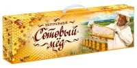 Коробка для сотового меда ЦВЕТНАЯ ("НАТУРАЛЬНЫЙ Сотовый мед", на 1 рамку Магазин - 145 мм)