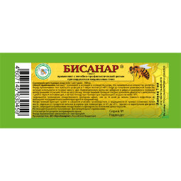 Бисанар (жидкость - 1мл), ЗАО "Агробиопром"