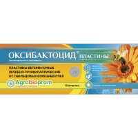 Оксибактоцид (полоски - 10шт), ЗАО "Агробиопром"