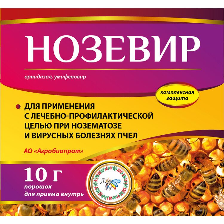 Нозевир (порошок 10г - 20 доз), ЗАО "Агробиопром"