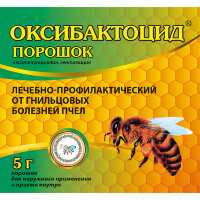 Оксибактоцид (порошок - 5г), ЗАО "Агробиопром"