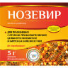 Нозевир (порошок 5г - 10 доз), ЗАО "Агробиопром"