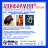 Апиформин (полоски-10шт), ООО "Апи-Сан"