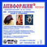 Апиформин (полоски-10шт), ООО "Апи-Сан"