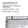 Кассета М4-ОК из ОЦИНК.стали для 4х рамочной оборотной медогонки (крепление по центру), СМЗПИ