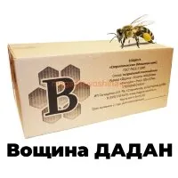 Вощина ТРУТНЕВАЯ (5кг упаковка) г.Стерлитамак