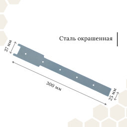 Кондуктор для сверления боков. рамки, сталь