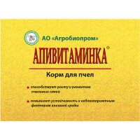 Апивитаминка (флакон - 2мл), ЗАО "Агробиопром"