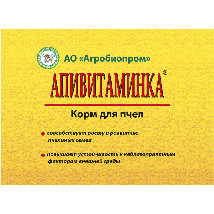 Апивитаминка (флакон - 2мл), ЗАО "Агробиопром"