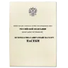 Паспорт пасеки ветеринарно-санитарный