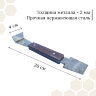 Стамеска 16  220х40х2 мм, нержавеющая, ручка текстолит