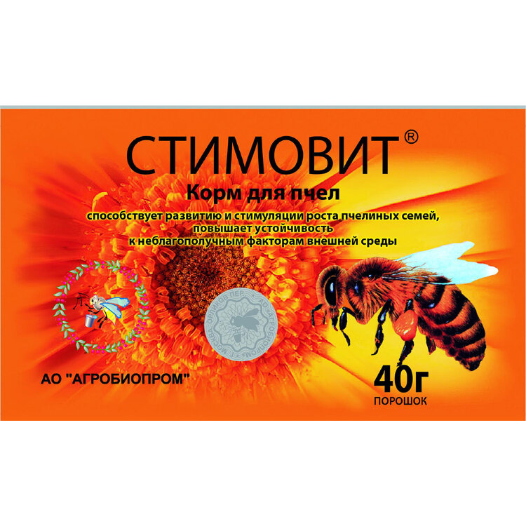 Стимовит (порошок - 40г), ООО "Агробиопром"