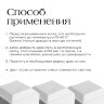 Краситель БЕЛЫЙ
