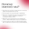 Краситель РОЗОВЫЙ