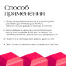 Краситель РОЗОВЫЙ