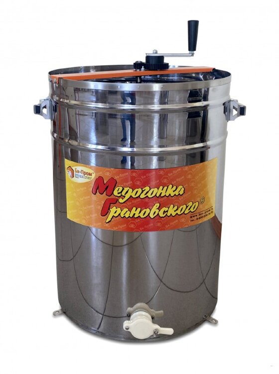 Медогонка БП 3-х рамочная редукторная необоротная, Корпус и Кассеты из нержавеющей стали