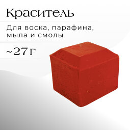 Краситель ОРАНЖЕВЫЙ