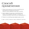 Краситель ОРАНЖЕВЫЙ