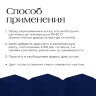 Краситель ТЕМНО-СИНИЙ