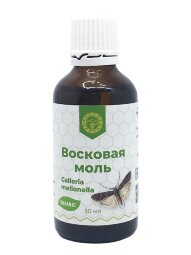 Восковая моль 20% (экстракт, 50мл), Урал