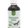 Восковая моль 20% (экстракт, 50мл), Урал