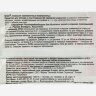 Отос - средство для уничтожения ос, включая шершней (порошок - 10г)