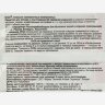 Отос - средство для уничтожения ос, включая шершней (порошок - 10г)