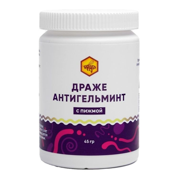 Драже "Антигельминт" с ПИЖМОЙ (90 таблеток по 500мг)