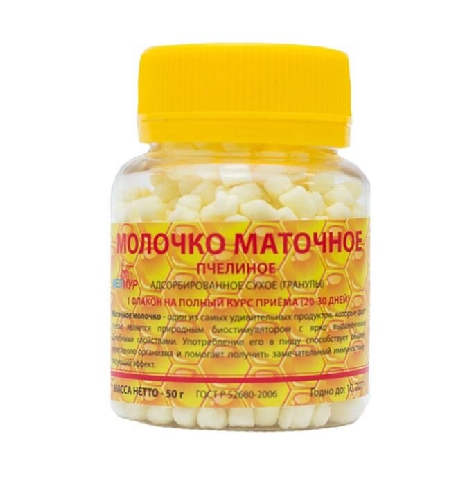 Маточное молочко адсорбированное в ГРАНУЛАХ  (флакон 50 г), Мелмур
