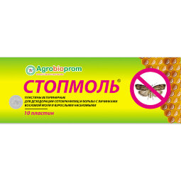 СтопМоль (полоски-10шт), ЗАО "Агробиопром"