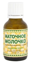 Маточное молочко адсорбированное в ГРАНУЛАХ (флакон 10 г), Урал