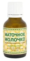 Маточное молочко адсорбированное в ГРАНУЛАХ (флакон 10 г), Урал