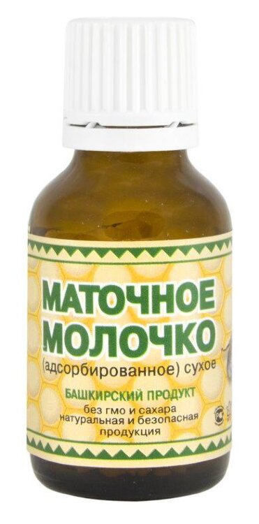 Маточное молочко адсорбированное в ГРАНУЛАХ (флакон 10 г), Урал