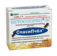Спаси пчел (3 флакона по 10мл)