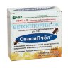 Спаси пчел (3 флакона по 10мл)