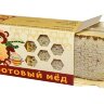 Упаковка "с медведем" для секционного мёда, 120×70×40мм