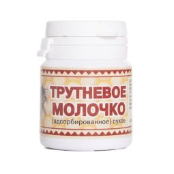 Трутневое молочко адсорбированное в ТАБЛЕТКАХ  (флакон 15 г, 30 таблеток), Урал