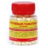 Трутневый гомогенат адсорбированный в ГРАНУЛАХ (флакон 50 г), Мелмур