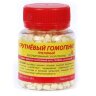 Трутневый гомогенат адсорбированный в ГРАНУЛАХ (флакон 50 г), Мелмур