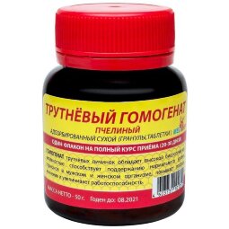 Трутневый гомогенат адсорбированный в ТАБЛЕТКАХ (флакон 50 г, 200 таблеток), Мелмур