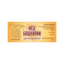 Этикетка "Мед Башкирии" гречишный, 100шт