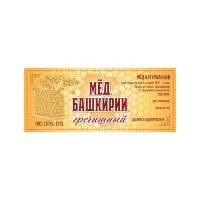 Этикетка "Мед Башкирии" гречишный, 100шт