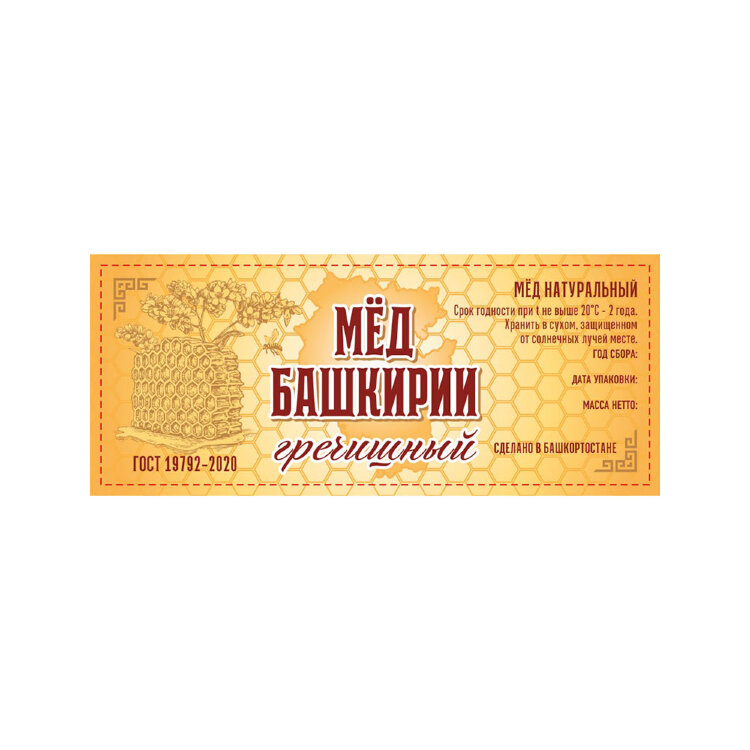 Этикетка "Мед Башкирии" гречишный, 100шт