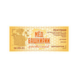 Этикетка "Мед Башкирии" цветочный, 100шт