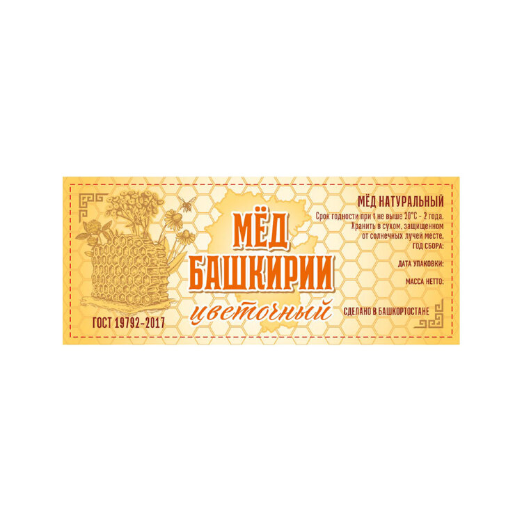 Этикетка "Мед Башкирии" цветочный, 100шт