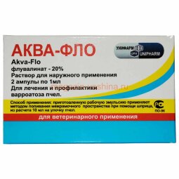 Аквафло (жидкость - 2мл), НПЛ "УНИАП"