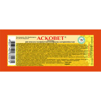 Асковет (жидкость - 0,5мл), ЗАО "Агробиопром"