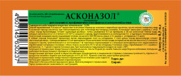 Асконазол (жидкость - 0,5мл), ЗАО "Агробиопром"