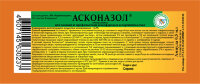Асконазол (жидкость - 0,5мл), ЗАО "Агробиопром"